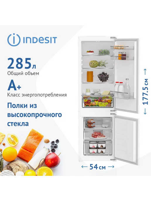 Indesit Встраиваемый двухкамерный холодильник IBD 18