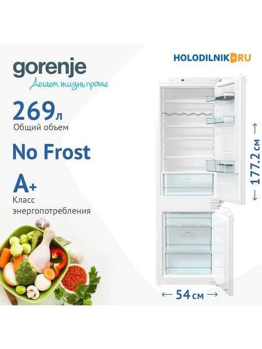 Gorenje Встраиваемый двухкамерный холодильник NRKI 2181 E1