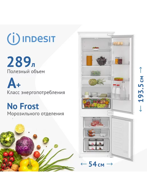 Indesit Встраиваемый двухкамерный холодильник IBH 20