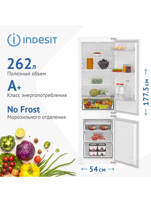 Indesit Встраиваемый двухкамерный холодильник IBH 18