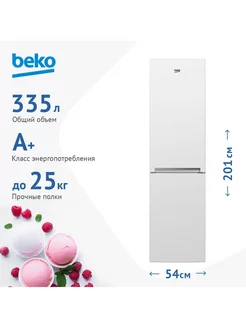 Двухкамерный холодильник RCSK335M20W BEKO 227013652 купить за 28 924 ₽ в интернет-магазине Wildberries