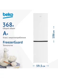 Двухкамерный холодильник B1RCSK362W BEKO 227013835 купить за 28 799 ₽ в интернет-магазине Wildberries