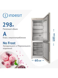 Двухкамерный холодильник ITR 4180 E INDESIT 227013836 купить за 33 389 ₽ в интернет-магазине Wildberries