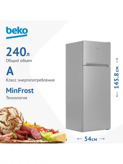 Beko холодильники в интернет-магазине Wildberries