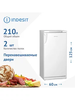 Однокамерный холодильник ITD 125 W