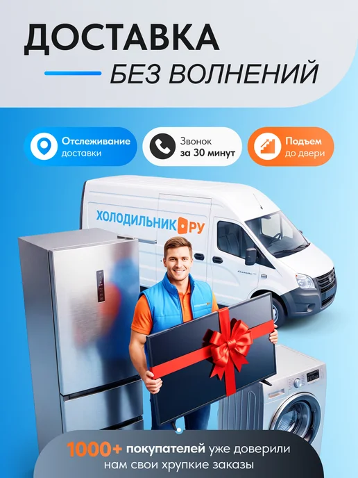 GEFEST Электроплита ЭПНД 5140-01 0001, коричневый, фото 2