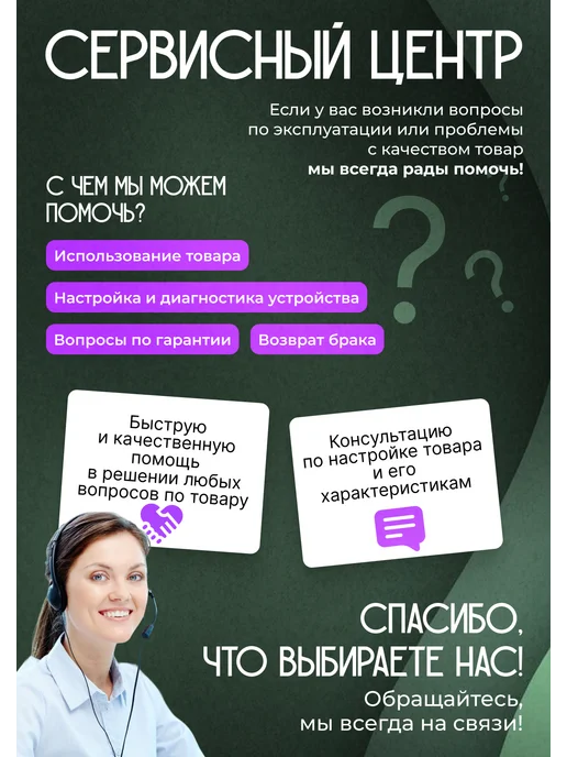 ЦЕНТР РАСПРОДАЖ Сканер штрихкодов и qr-кодов беспроводной S50WB, вариант, фото 7