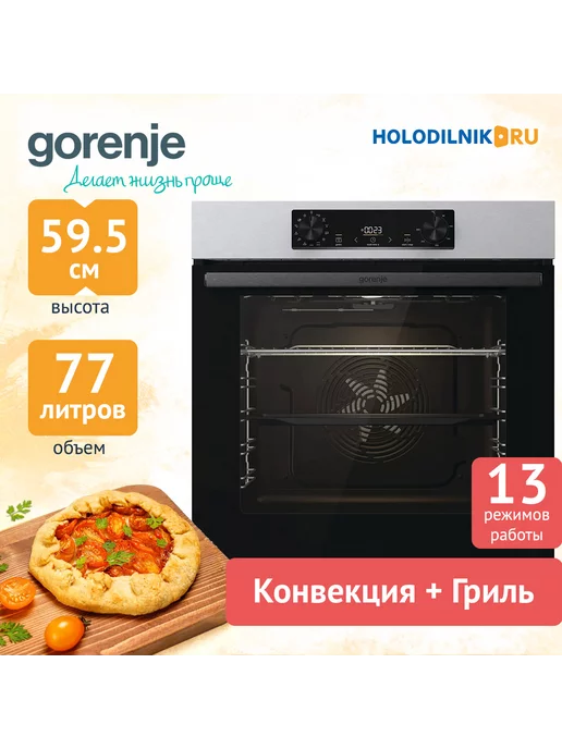 Gorenje Встраиваемый электрический духовой шкаф BOSB6737E06X