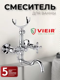 Смеситель для ванны с душем поворотный излив V370131 ViEiR 227025154 купить за 11 250 ₽ в интернет-магазине Wildberries