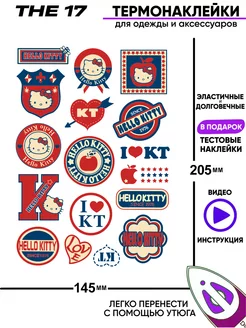 Термонаклейка y2k