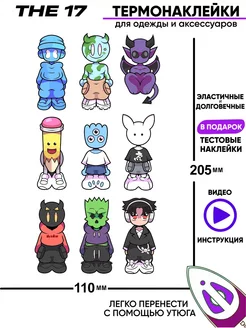 Термонаклейка y2k