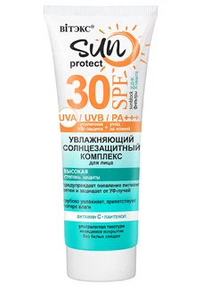 Крем увлажняющий солнцезащитный комплекс SPF30