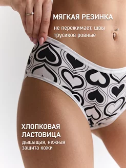 Слипы трусы all4love 227039576 купить за 171 ₽ в интернет-магазине Wildberries