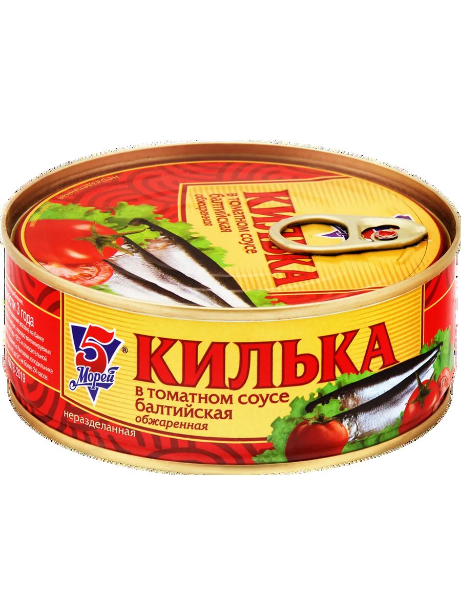 Килька вкусные консервы отзывы