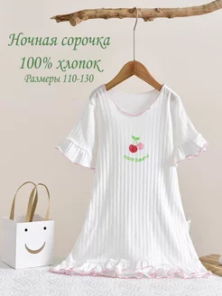 Ночная сорочка детская Sweet Dreams 227045513 купить за 704 ₽ в интернет-магазине Wildberries