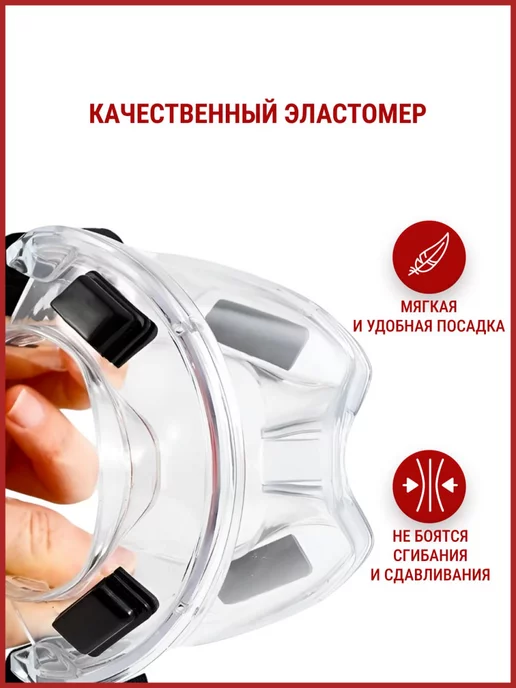 MARTEX Очки защитные для болгарки триммера не запотевают, вариант, фото 3