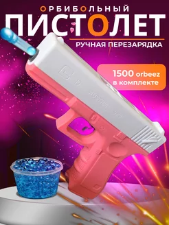 пистолет орбизный игрушечный с пульками Hajimood 227049539 купить за 143 ₽ в интернет-магазине Wildberries