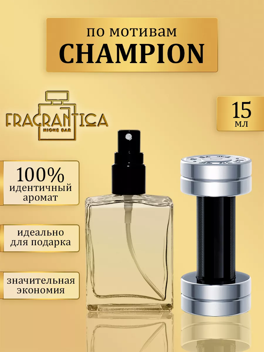 Davidoff champion perfume price online