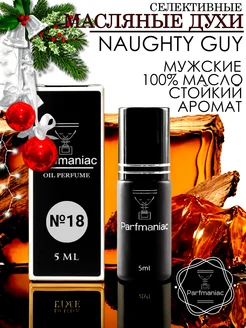 Духи масляные мужские Naughty Guy направление Bad Boy 5 мл