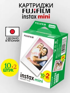 Картриджи instax mini Fujifilm Instax 227054539 купить за 1 800 ₽ в интернет-магазине Wildberries