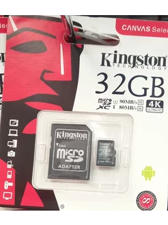 Карта памяти MicroSD 32Gb