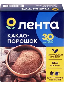 Какао-порошок натуральный, 100г