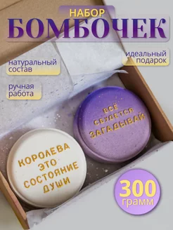 Подарочный набор бомбочек для ванны 2 шт Gentle Booms 227062636 купить за 525 ₽ в интернет-магазине Wildberries