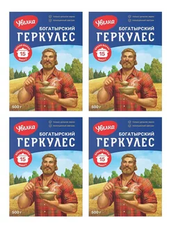 Хлопья овсяные Геркулес Богатырский 15 минут, 4 уп по 500 гр
