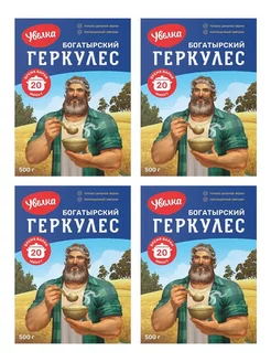 Хлопья овсяные Геркулес Богатырский 20 минут, 4 уп по 500 гр