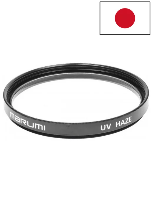 Marumi Светофильтр 58mm UV-Haze