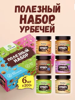 Подарочный набор полезных продуктов "Ассорти Wellfods №6" 227079817 купить за 1 057 ₽ в интернет-магазине Wildberries