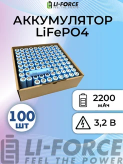 Аккумулятор LiFePO4 JG CFR18650, 3,2В, 2200 мАч - 100шт JG 227090518 купить за 21 161 ₽ в интернет-магазине Wildberries