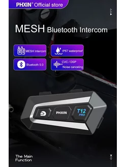 Bluetooth мотоциклетная гарнитура для шлема