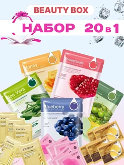 Beauty box подарочный набор косметики