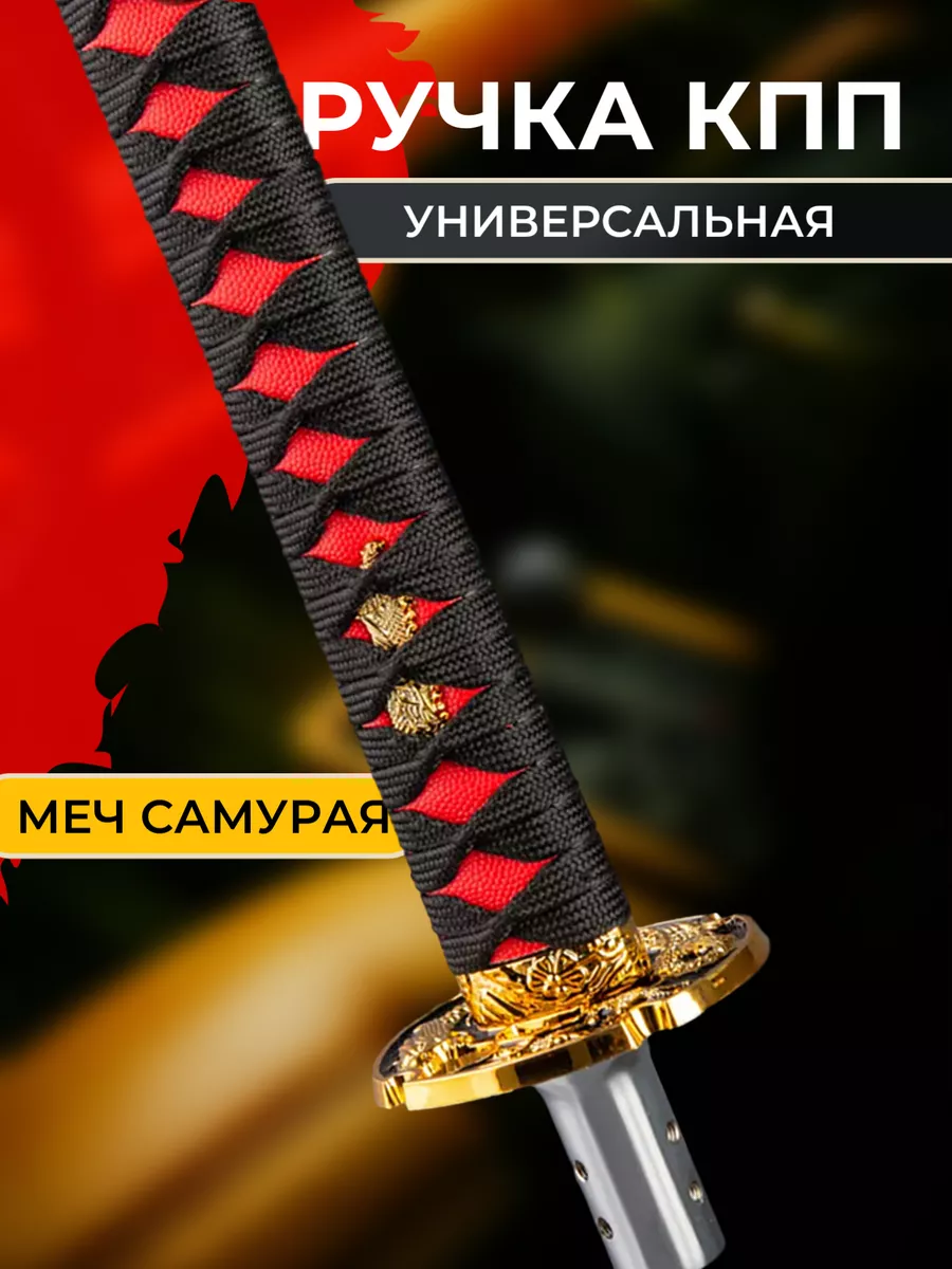Ручка кпп универсальная