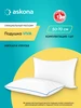 Аскона Подушка Viva 50х70 см Askona 227107211 купить за 1 132 ₽ в интернет‑магазине Wildberries