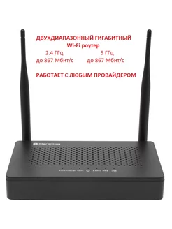 Гигабитный роутер МегаФон ZTE FR1000-2 ZTE 227108205 купить за 2 034 ₽ в интернет-магазине Wildberries