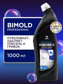 Средство для удаления плесени Bimold 1л