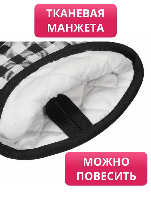 Прихватки кухонные силиконовые, черный, фото 3