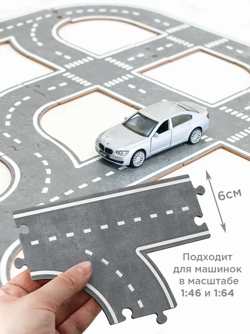 Nobikum Игрушечная дорога для машинок деревянная, серый, фото 2