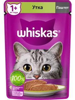 Корм консервированный для кошек WHISKAS паштет с уткой, 75г WHISKAS 227114136 купить за 123 ₽ в интернет-магазине Wildberries