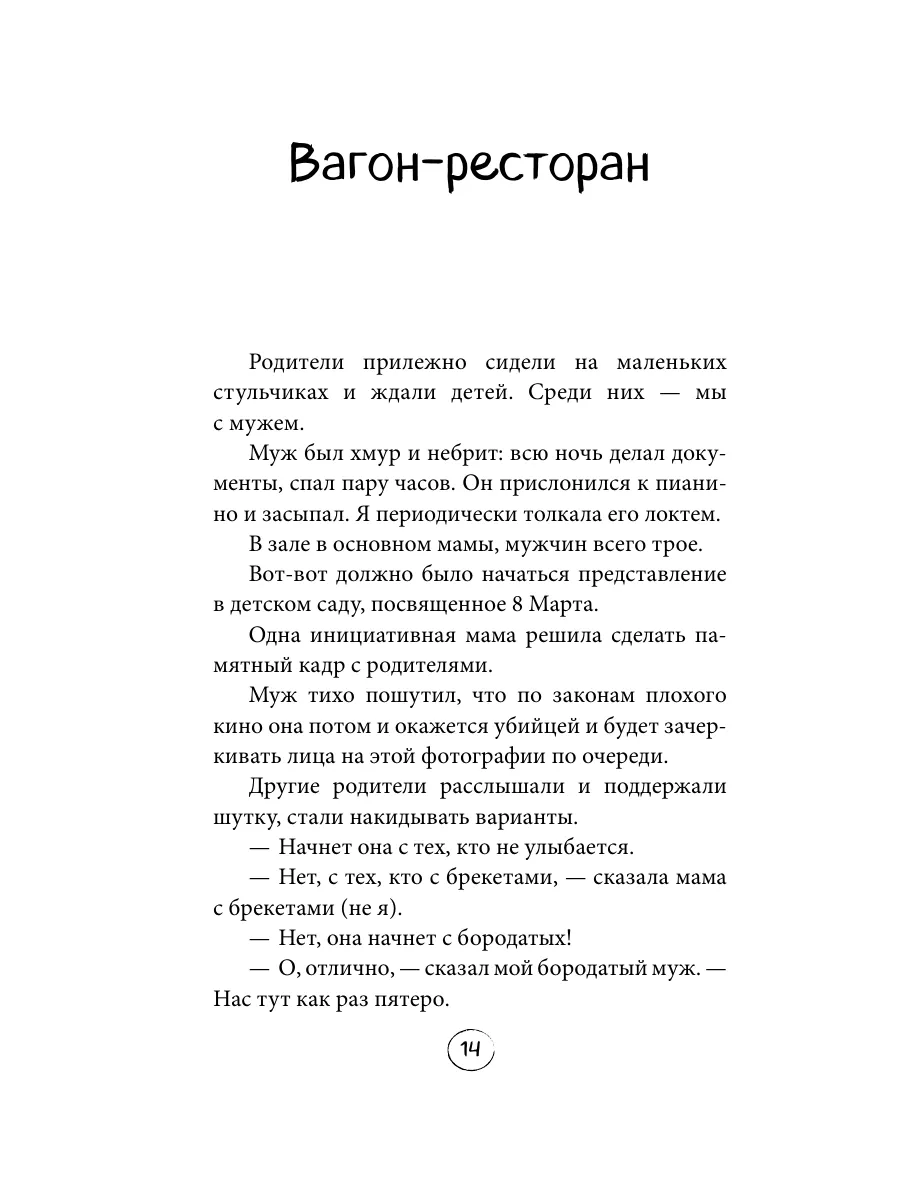 10 интернет-мемов с участием киногероев