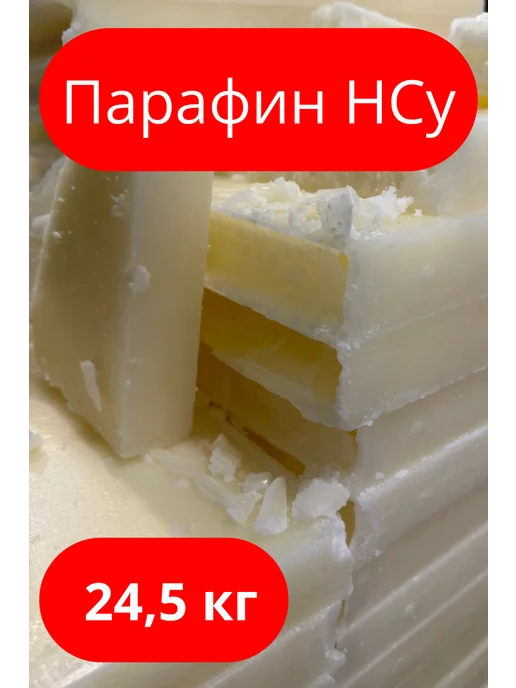 Cristal Candles Парафин спичечный улучшенный НСу 24,5кг