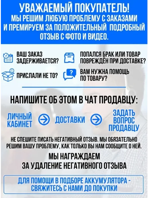 EXIDE Аккумулятор для мототехники AGM ETX20HL-BS 270 А обр п 18 Ач, вариант, фото 4