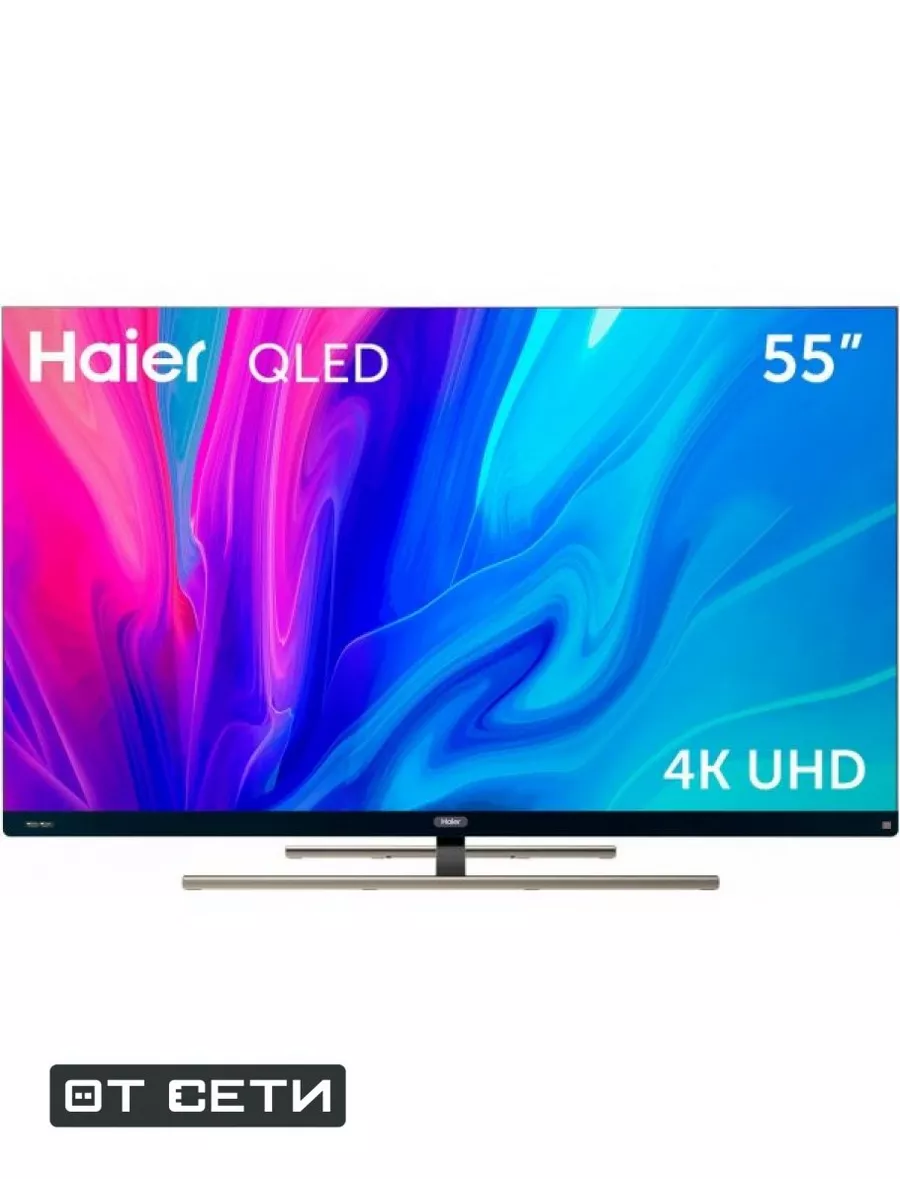 Телевизор 55 Smart TV S7 Haier 227116687 купить за 71 453 ₽ в  интернет-магазине Wildberries