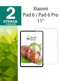 Защитное стекло для Xiaomi Pad 6 Pro, Pad 6 11" Сяоми Пад 6 ToughOrex 227116939 купить за 352 ₽ в интернет-магазине Wildberries