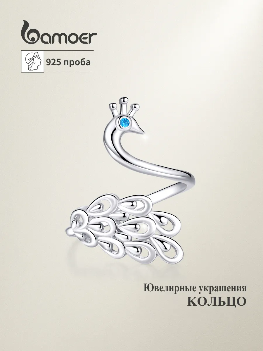 Ювелирное кольцо из серебра 925 регулируемое