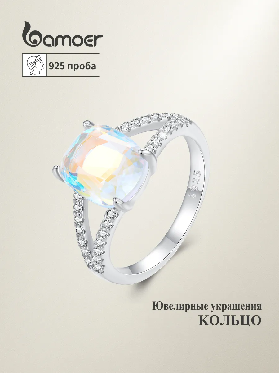 Кольцо серебряное 925 женское с ювелирным стеклом фианитами