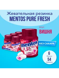 Жевательная резинка Pure Fresh Вишня, 6 шт по 54 г