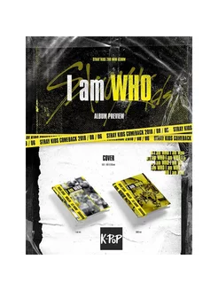 Альбом Stray kids - I am WHO (2nd Mini album) (Random ver.) 227125008 купить за 2 638 ₽ в интернет-магазине Wildberries